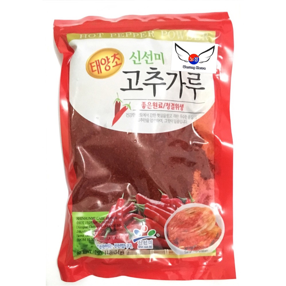

TERLARIS KOREAN HOT PEPPER POWDER / GOCHUGARU / CABE BUBUK !!!!