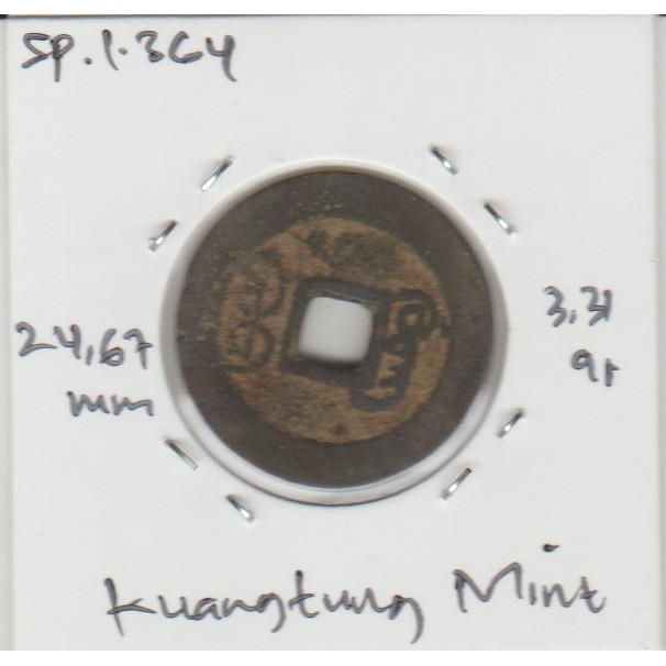 Koin Gobog Cina Dinasti QING 1644M.24.67mm.3.31gr.KUANGTUNG MINT.sp1364