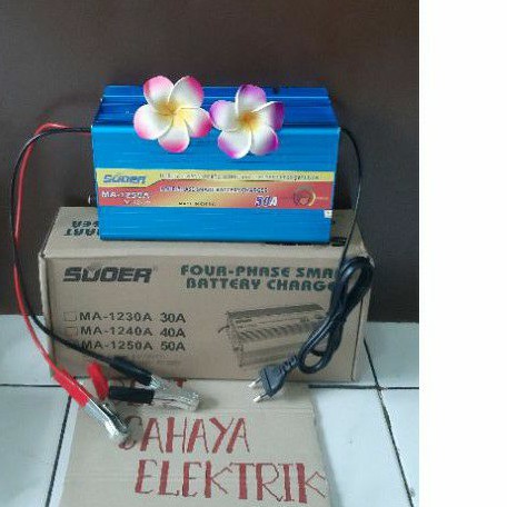 Jual Charger AKI Cas ACCU 12 Volt 50 Amper MA 1250 Suoer Smart