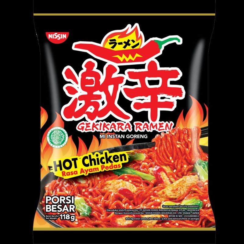 

Mie Nissin Gekikara Ramen Hot Chicken