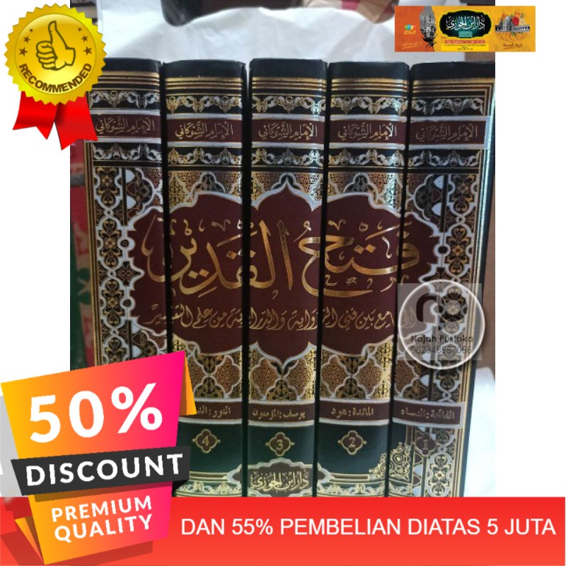 【PROMO】 فتح القدير FATHUL QODIR 1-5 JILID