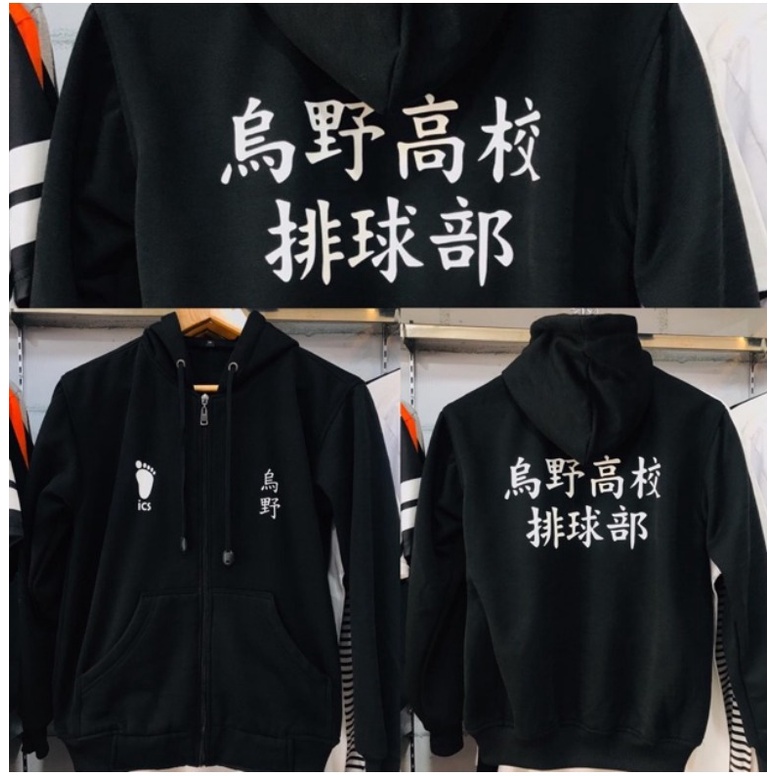 JAKET Anime Haikyu Black Karasuno ICS Team Volley Ball Shōyō Hinata Tobio Kageyama Kōrai Hoshiumi