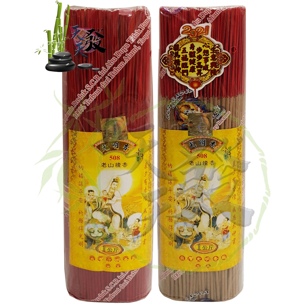 Hio 508 Dupa 508 Dupa Kwan Im Hio Kwan Im 32cm Murah