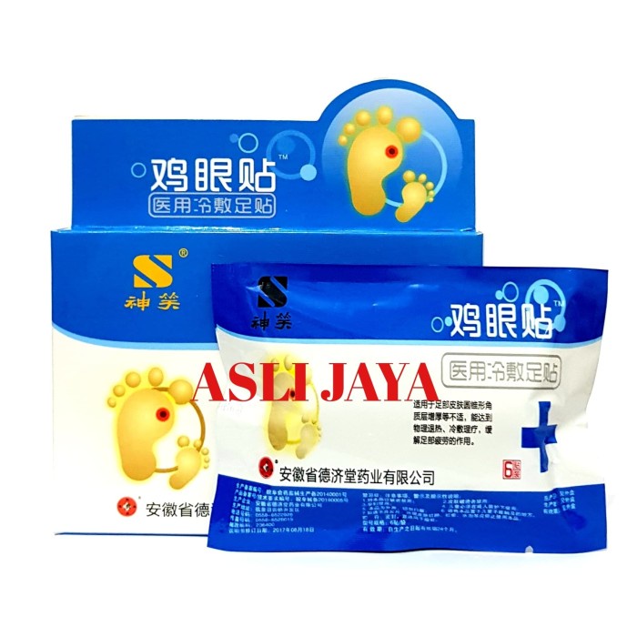 JI YAN GAO (PLESTER KUTIL/MATA IKAN) DASYAT