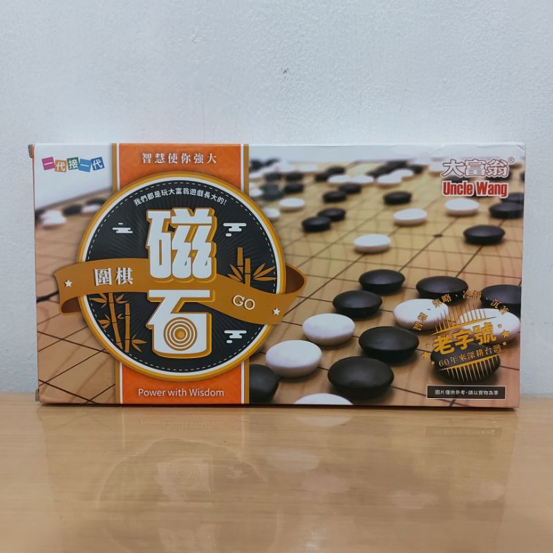 Mainan Board Game Otello ORI Taiwan