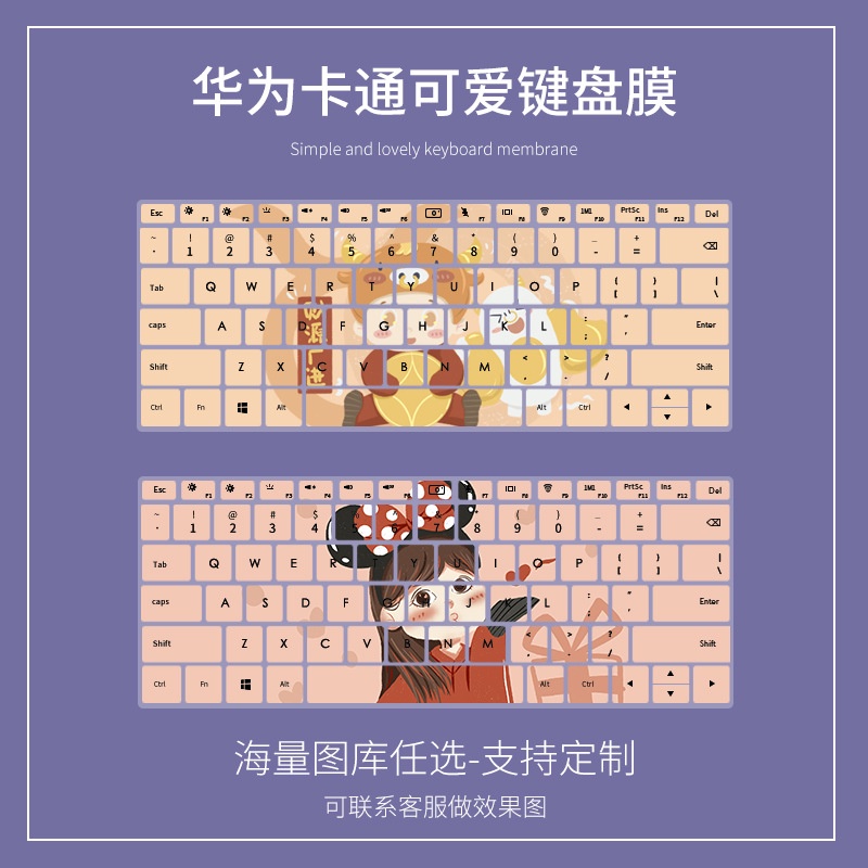 Film Pelindung Debu Motif Kartun Bunga Untuk Huawei Matebook 14 13.9 Inch Magicbook Pro