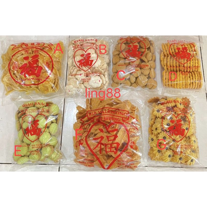 

kue bawang,kue bang git,kuenpia mocca,gu yiu pia mocca,kue pia pandan,kue pia bentuk bunga keju bagan siapiapi sangat enk