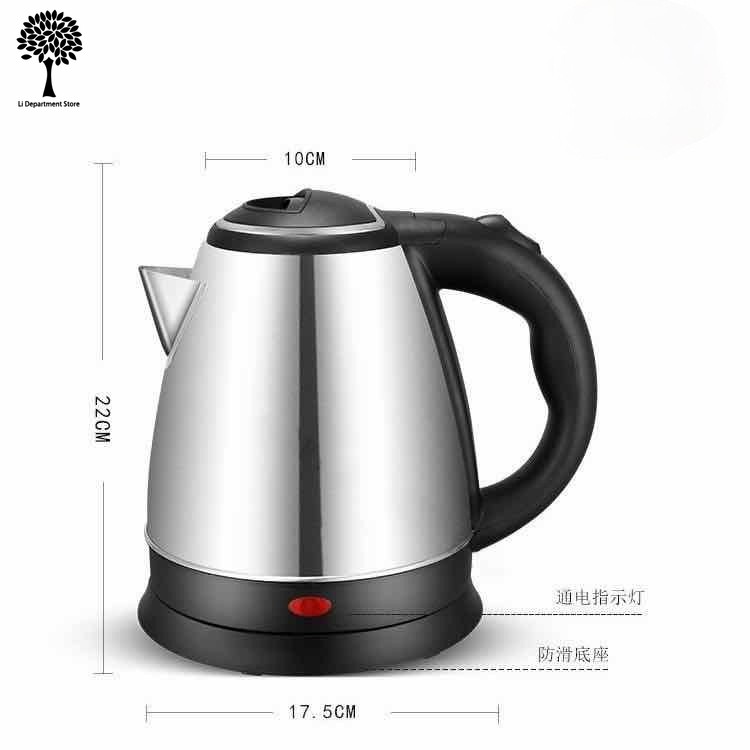 Ketel Listrik / Teko Elektrik / Pemanas Air Pembuat Kopi Teh  / VS