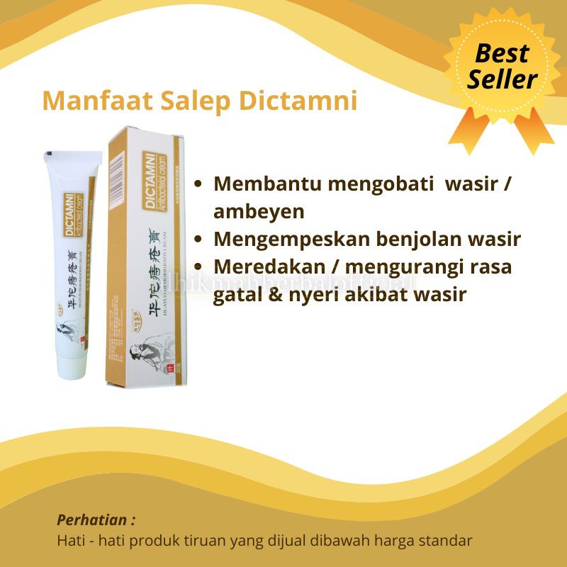 dictamni obat wasir ampuh ambeien ambeyen salep herbal cina - Salep Wasir
