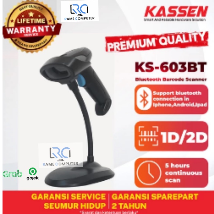 KASSEN KS-603BT 1D 2D BLUETOOTH BARCODE SCANNER UP TO 15M