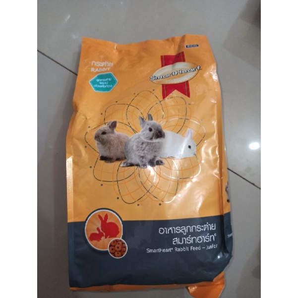 Smartheart Rabbit Food 1kg All Variant | makanan kelinci pelet kelinci