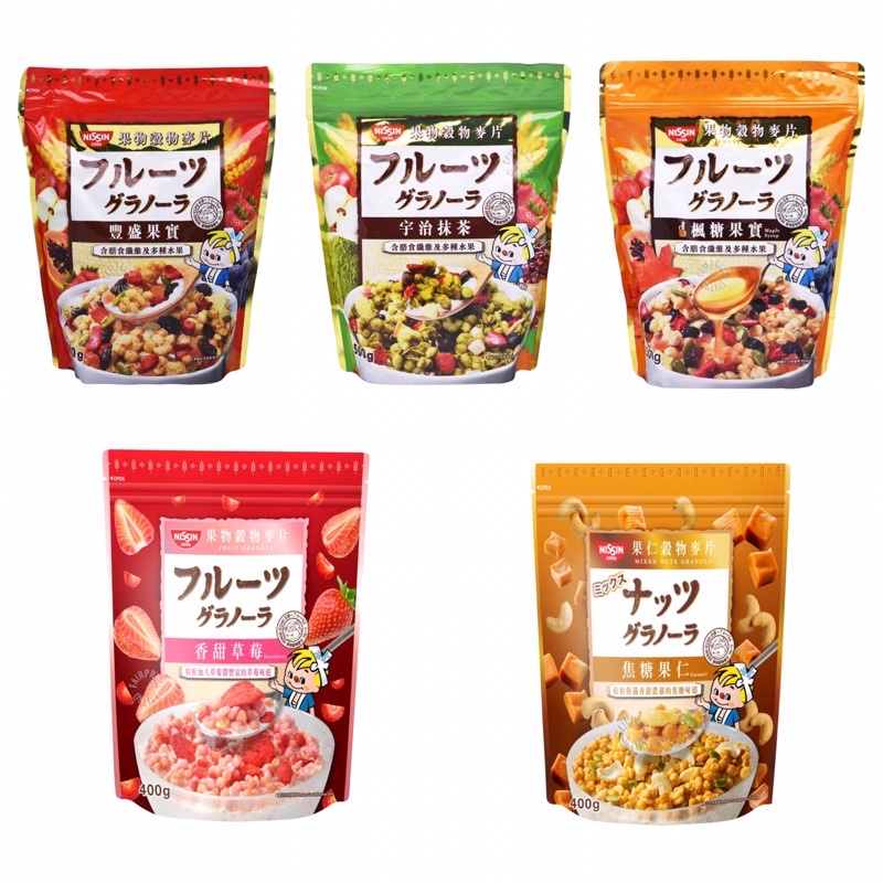 

Nissin Granola - Fruit , Maple Syrup , Matcha 500g / Nut Caramel , Strawberry 400g