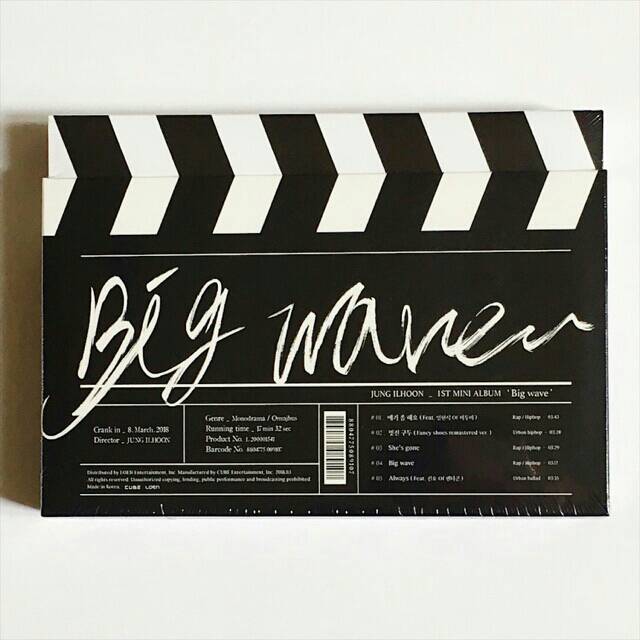 JUNG ILHOON BIG WAVE