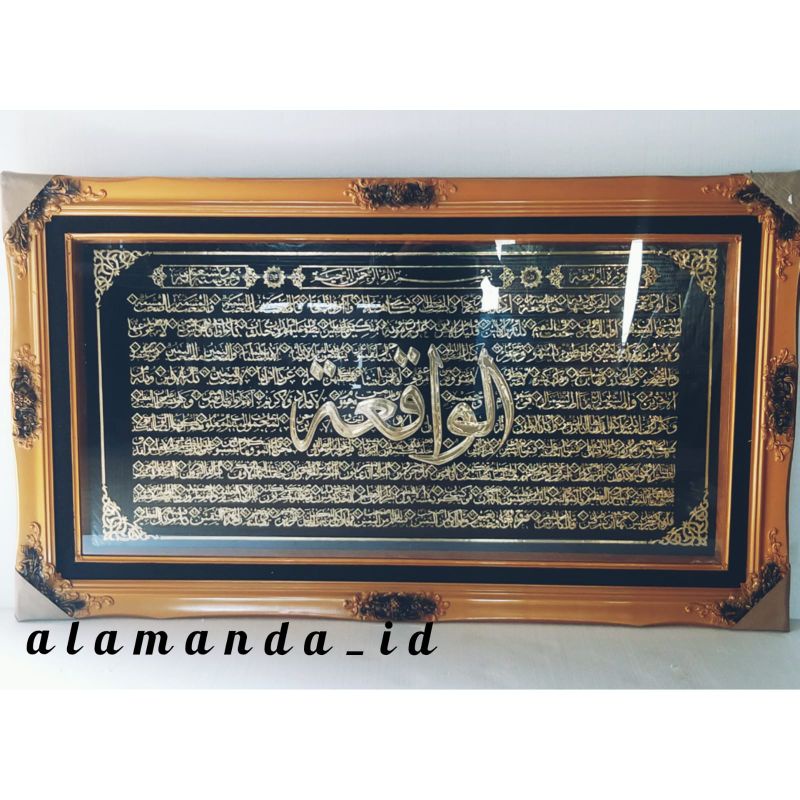 Hiasan dinding kaligrafi al waqiah super jumbo