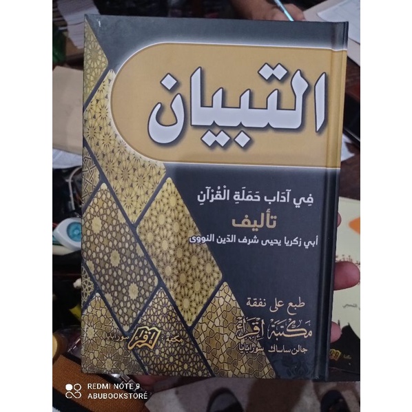 

kitab at-tibyan fii adab hamalatil qur'an