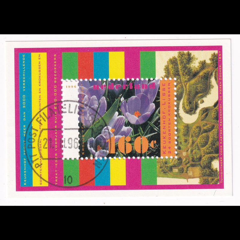 

Prangko Netherlands 1996 - Nature Preservation