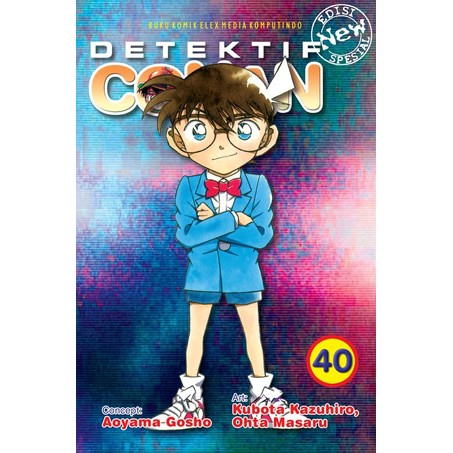 Komik Seri : Detektif Conan Edisi Spesial (Aoyama Gosho)