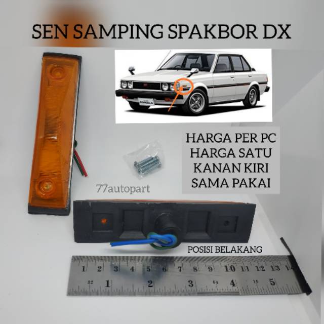 Sen samping spakbor sidelamp corolla dx