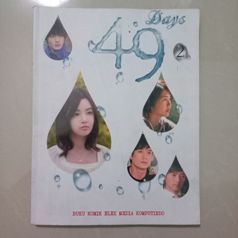 Film Comic Book : 49 days vol.2