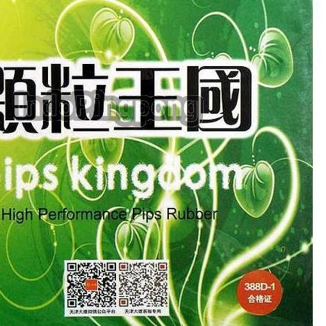 ▼ Dawei 388 D-1 OX ~ Long Pips Rubber Karet Bintik Bertahan Panjang 388D ✤