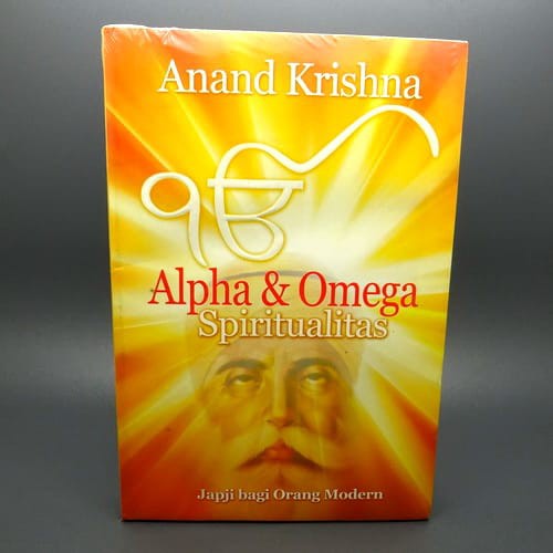 Anand Krishna Alpha Omega