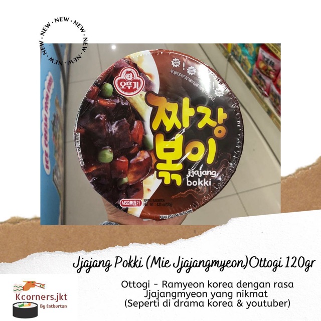 

JJAJANGMYEON RAMYEON POKKI (Mie korea rasa jjajangmyeon) - Ottogi 120gr