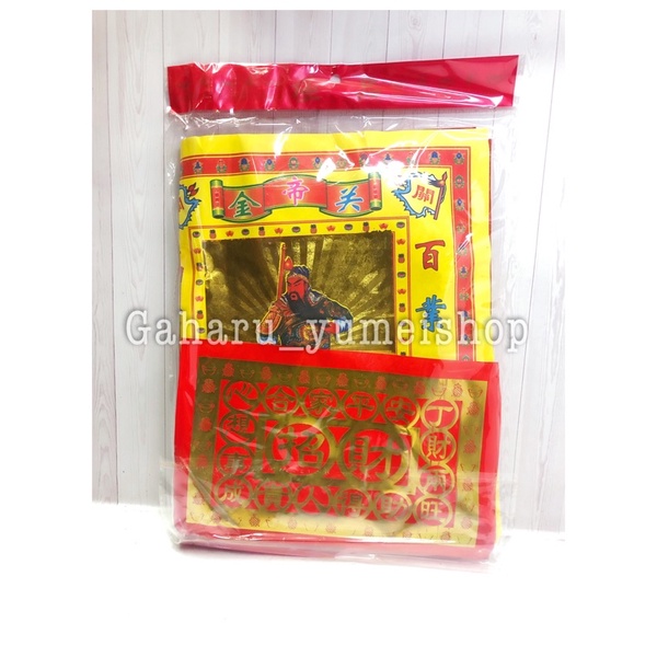 Set Kwan Kong Kertas Sembahyang