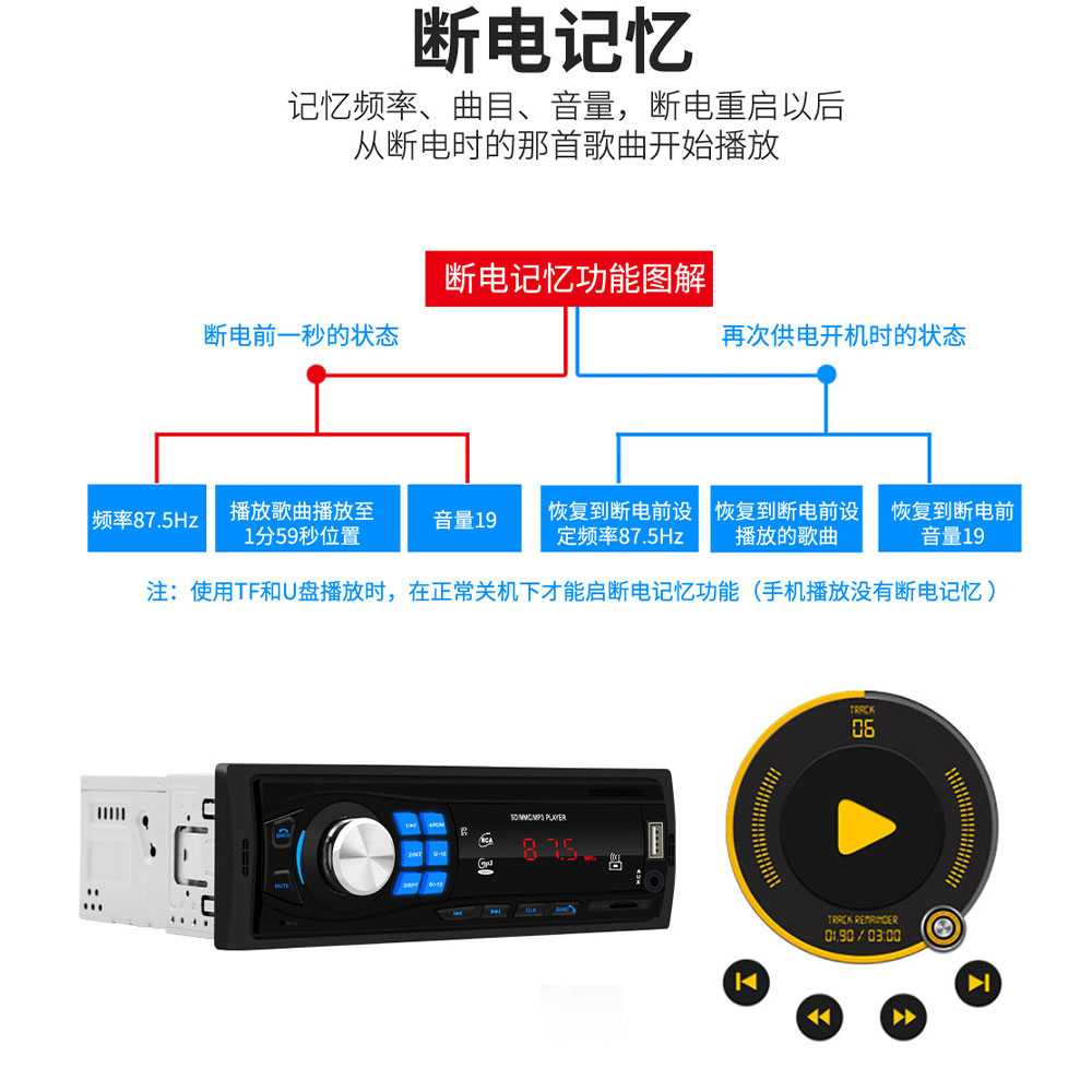 Taffware Tape Audio Mobil MP3 Player Bluetooth Receiver 12V MP3-S210L-Hitam