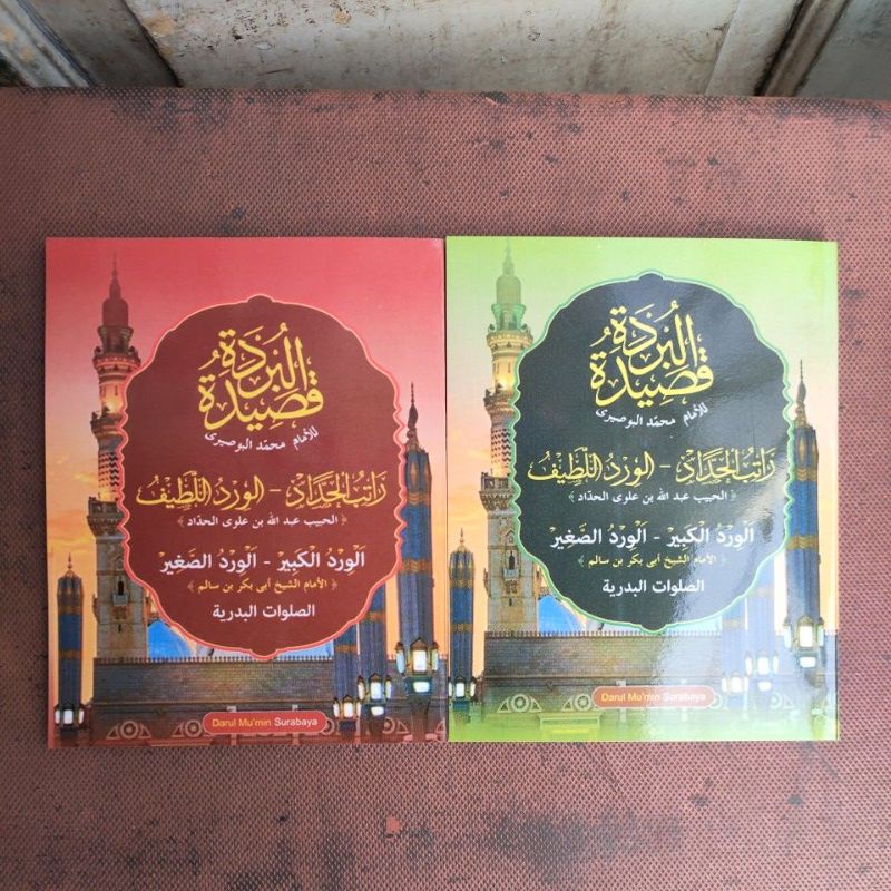 Burdah, Ratib Haddad, Wirdul Latif, Wirid Kabir, Wirid Shoghir dan Sholawat Badar