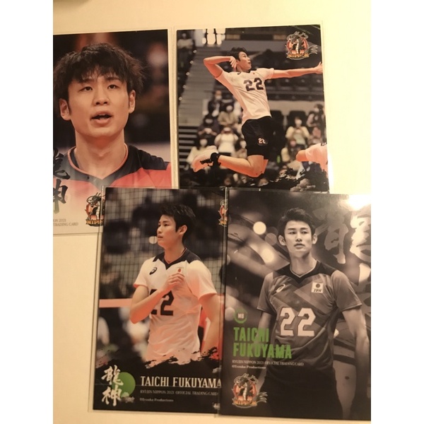 ryujin nippon trading card