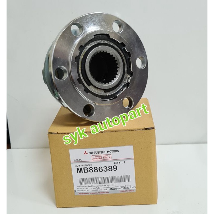 Hub free lock L200 MB886389 AISIN