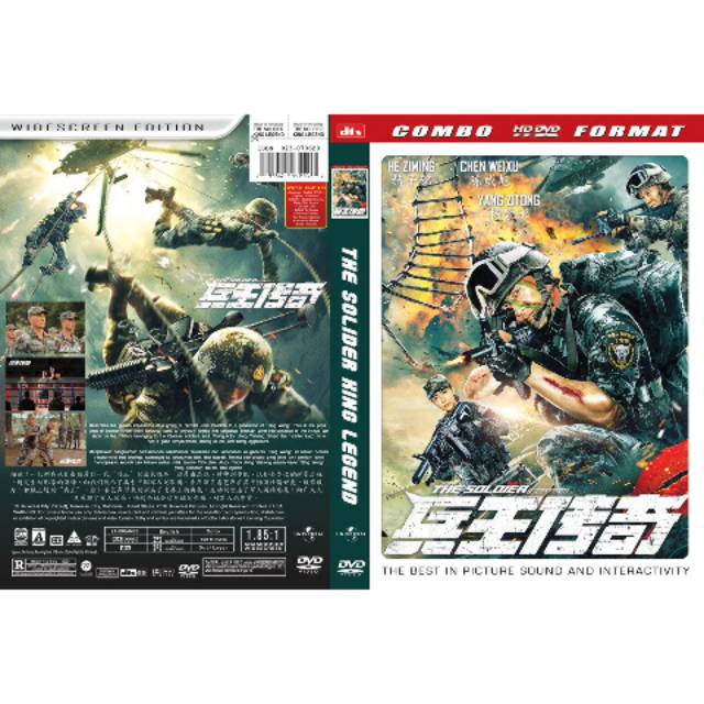 Jual Film Dvd The Soldier King Legend | Shopee Indonesia
