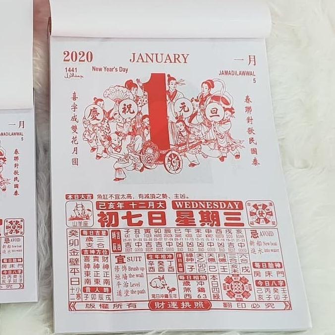 

(((READY COD))) kalender cina 2020/kalender Hongkong/kalender mandarin PROMOKode 5666