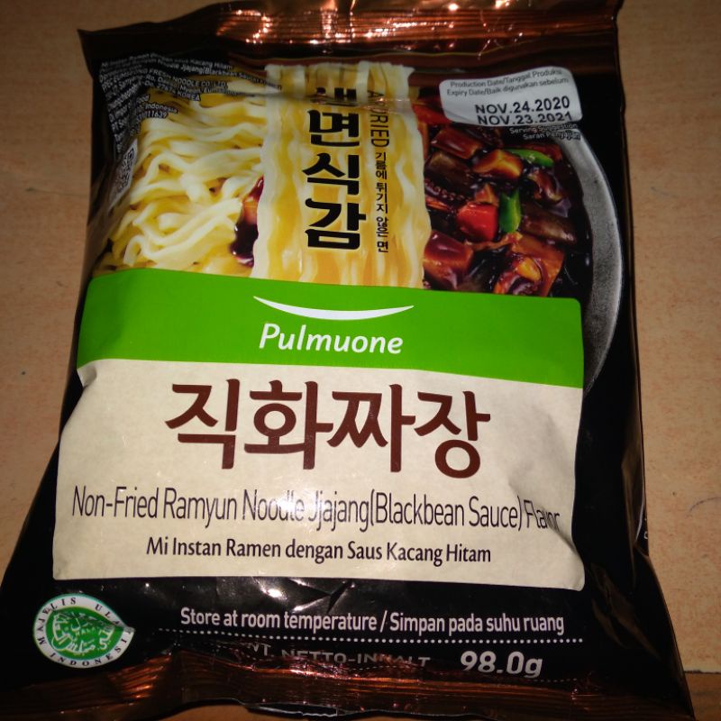 

Pulmuone Non-fried Ramyun Noodle Jjajang (Blackbean Sauce) Flavor 98 g