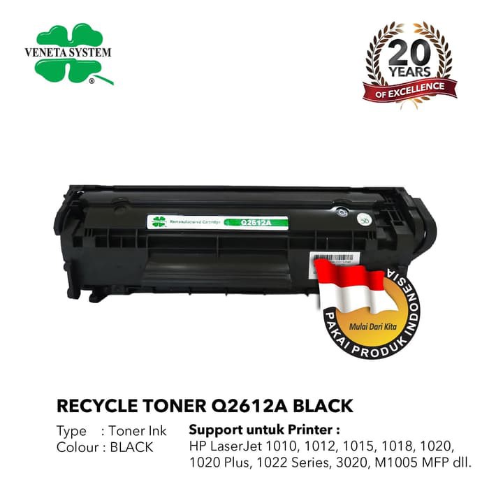 TONER CARTRIDGE Q2612 A (12A) - PRINTER LASERJET 1010 / M1319F MFP