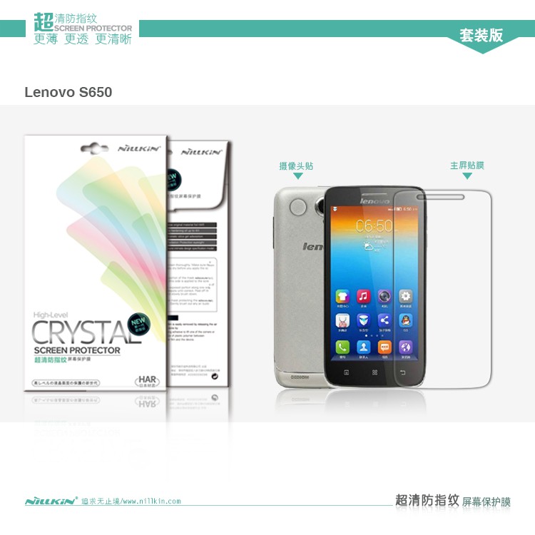 Nilkin Crystal Screen Protector Lenovo S650