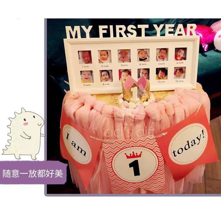 Bingkai Frame foto bayi My first year baby 12 bulan