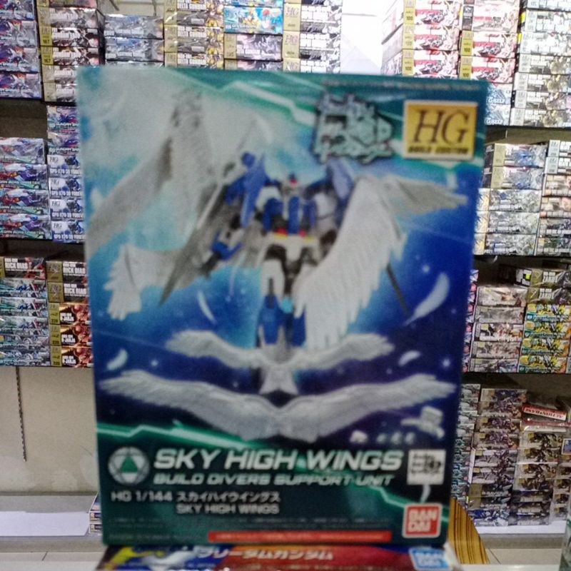 GUNDAM HG SKY HIGH WINGS 30454