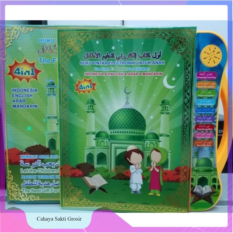 E-book Muslim lslamic/ Ebook 4 Bahasa Led Free Baterai-4