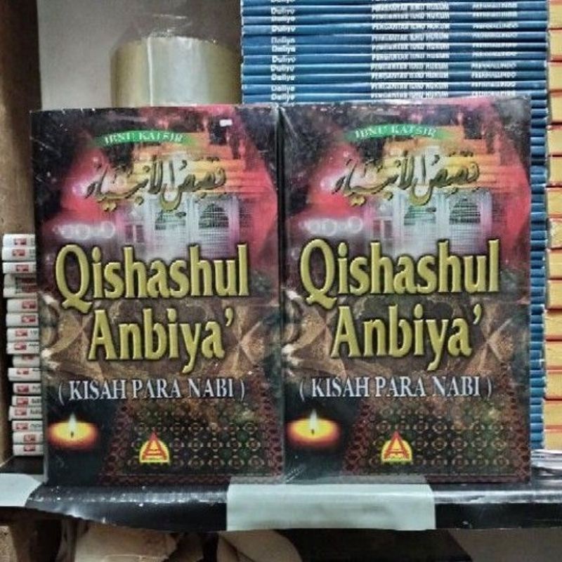 QISHASUL ANBIYA' ( KISAH PARA NABI ) Ibnu Katsir