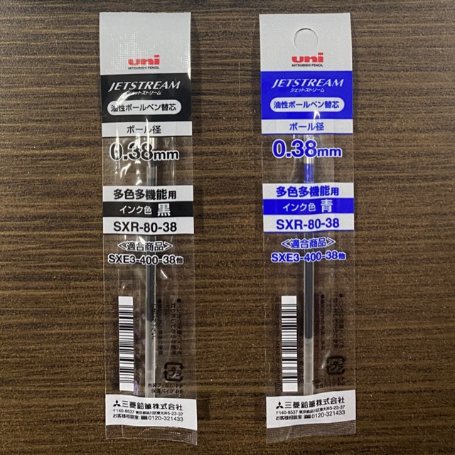 

Refill Ballpoint Jetstream SXR-80-38