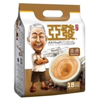 

KOPI AH HUAT/WHITE COFEE 3 IN 1 EXTRA RICH