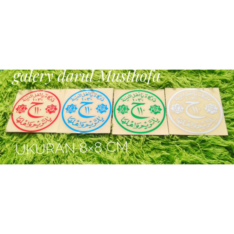 

stiker cutting darkah stiker cutting sticker religi