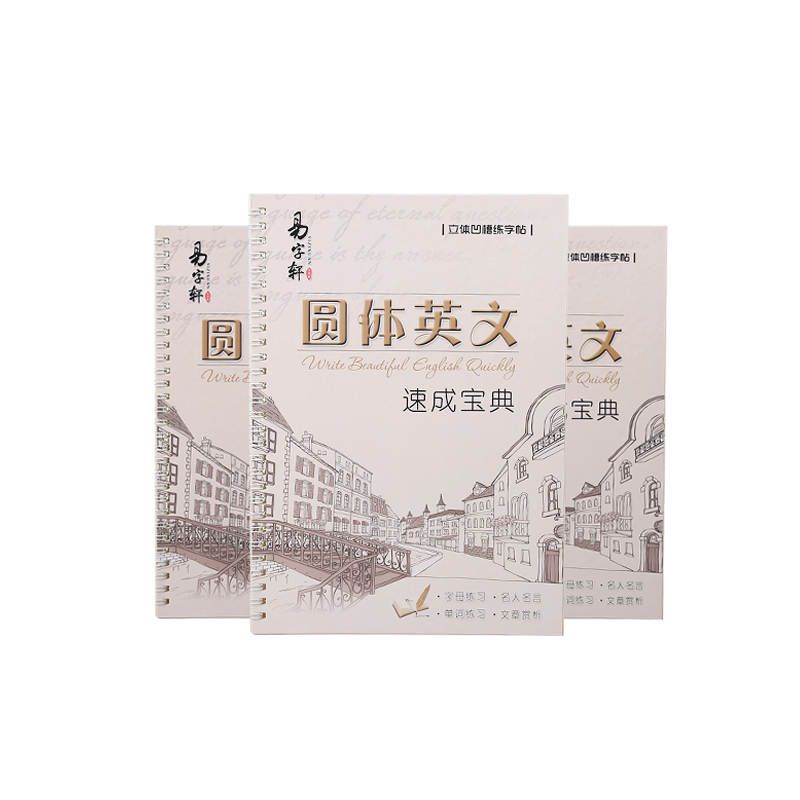 

SANK MAGIC BOOK SERI TEGAK BERSAMBUNG (INGGRIS)