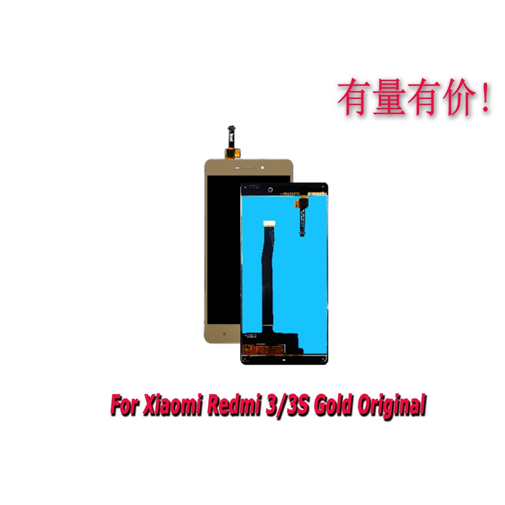 LCD TOUCHSCREEN XIAOMI REDMI 3 - 3S - LCD TS XMI GOLD