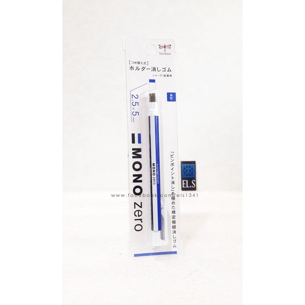 

Produk Tombow Mono Zero Eraser 2,5 X 5 Rectangle Hemat