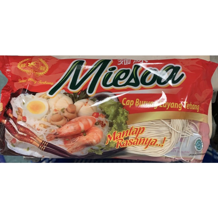 

soun-bihun- miesoa kecil cap burung layang terbang -bihun-soun.