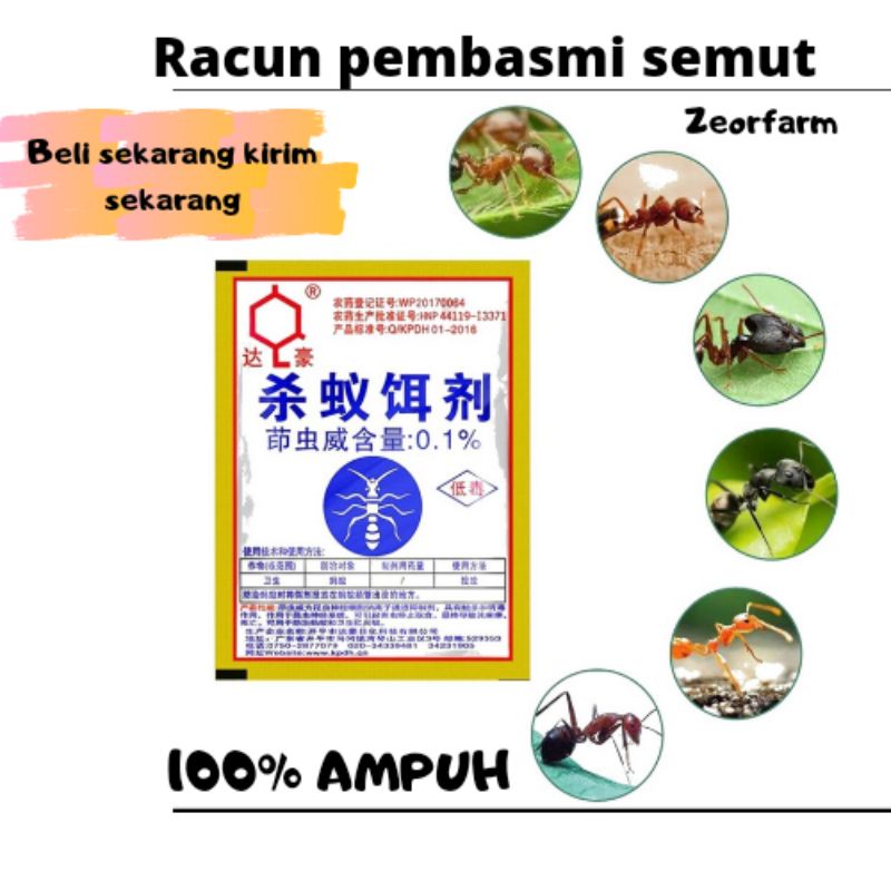 RACUN OBAT SEMUT / PEMBUNUH SEMUT PEMBASMI SARANG RATU SEMUT / PENGENDALI HAMA SEMUT ZEORFARM