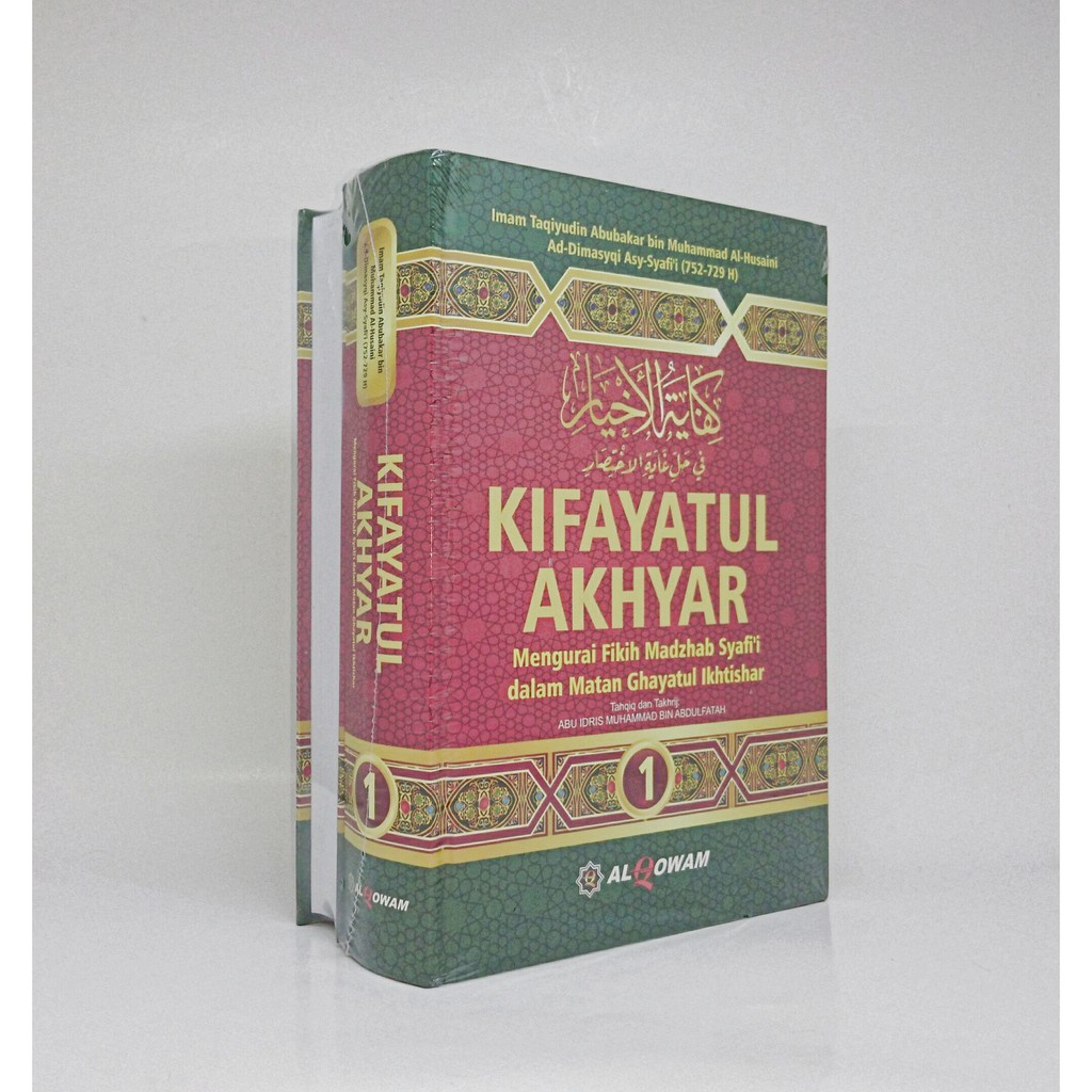 Foto Kifayatul Akhyar Jilid 1 dan 2 Lengkap 1set ORI - Penerbit Alqowam