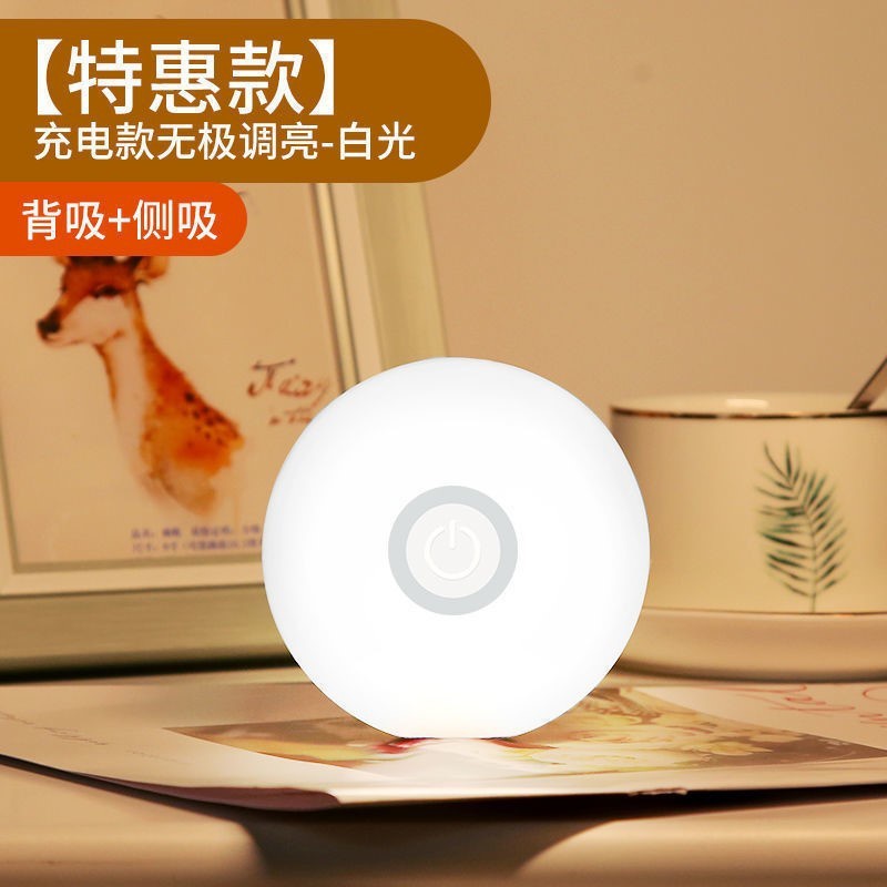 Lampu Sensor LED Lampu Dinding Kamar Emergency Lamp Tempel Magnetic Rechargeable Night Light Lampu Baca Dapur Lemari Kamar  Serbaguna